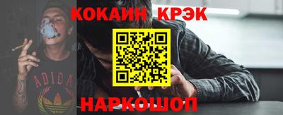 марки nbome Апрелевка