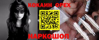 мяу мяу кристалл Бийск