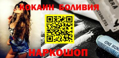 экстази Бийск