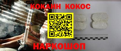 прущий лед Апшеронск