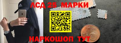 ГАЛЛЮЦИНОГЕННЫЕ ГРИБЫ Аргун