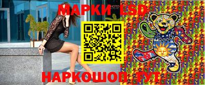 экстази Бийск