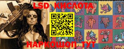 экстази Бийск