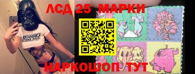 ГАЛЛЮЦИНОГЕННЫЕ ГРИБЫ Аргун