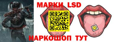 марки nbome Апрелевка