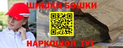 марки nbome Апрелевка