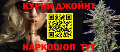марки nbome Апрелевка