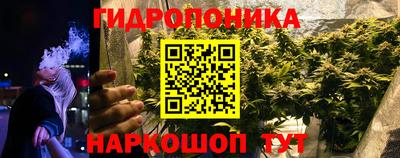 марки nbome Апрелевка