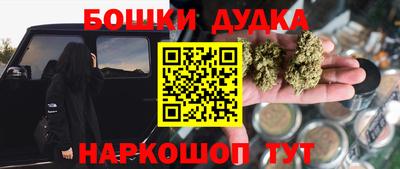 марки nbome Апрелевка