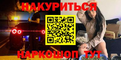 ГАЛЛЮЦИНОГЕННЫЕ ГРИБЫ Аргун