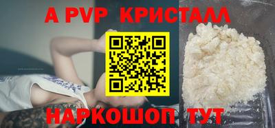 прущий лед Апшеронск