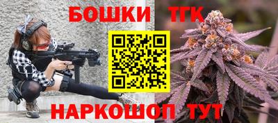 марки nbome Апрелевка