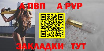прущий лед Апшеронск