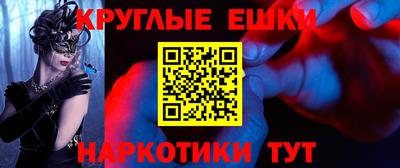 прущий лед Апшеронск