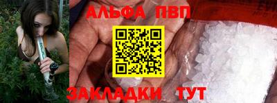 марки nbome Апрелевка
