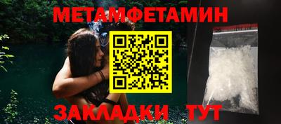 экстази Бийск