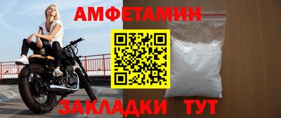 прущий лед Апшеронск
