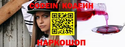 ALPHA-PVP Берёзовский