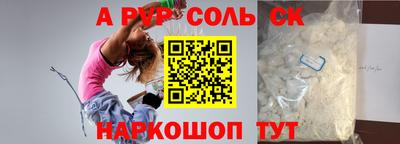 прущий лед Апшеронск