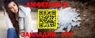 прущий лед Апшеронск