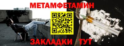 спиды Бузулук