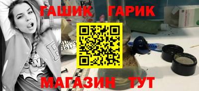 марки nbome Апрелевка