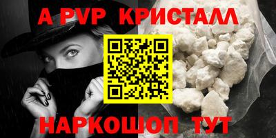 экстази Бийск