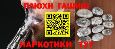 марки nbome Апрелевка