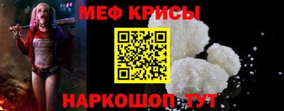 соль ск Бугуруслан