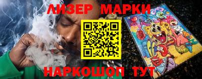 экстази Бийск