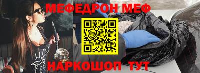 трава Будённовск