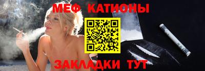 прущий лед Апшеронск