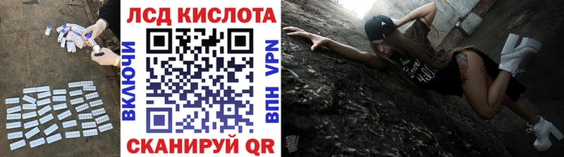 ЛСД экстази кислота  Всеволожск 