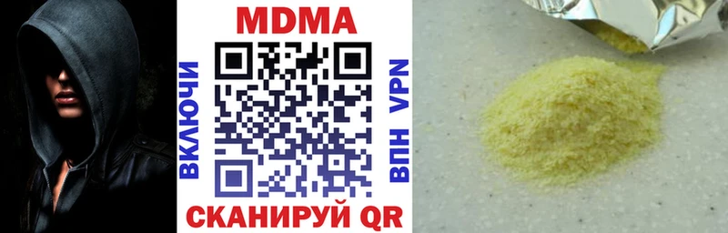 MDMA кристаллы  Всеволожск 