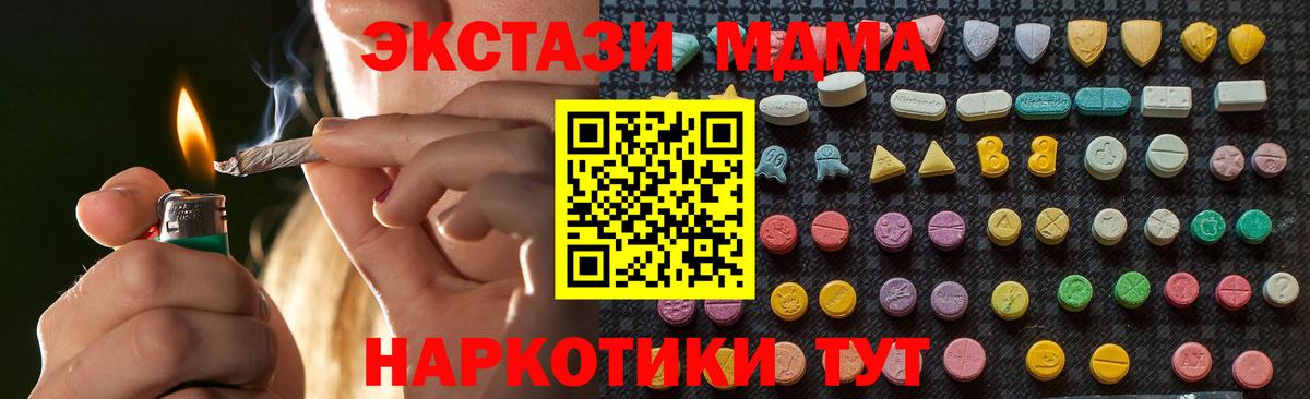 КОКАИН  Каннабис  Всеволожск  Вход с VPN  МЕТ  Гашиш  MDMA  Меф кристаллы  Лсд 25 