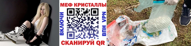 магазин  наркотиков  hydra ССЫЛКА  Меф мука  Всеволожск 