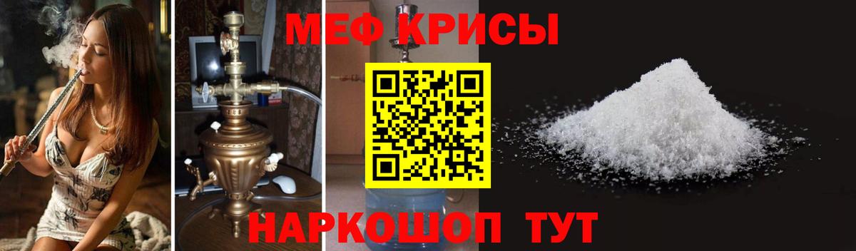 Мефедрон  МЕФ мука  Вход с VPN  Всеволожск 