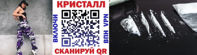 Первитин винт  купить наркотики сайты  Всеволожск 