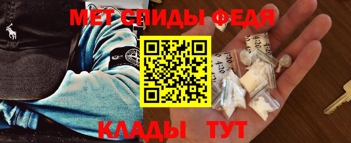 Метамфетамин винт Всеволожск