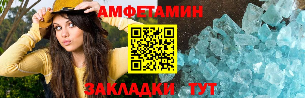 Первитин мет Всеволожск