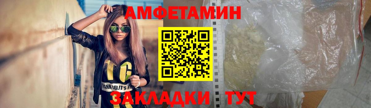 МЕТАМФЕТАМИН пудра  МЕТАМФЕТАМИН пудра  Вход с VPN  Всеволожск 