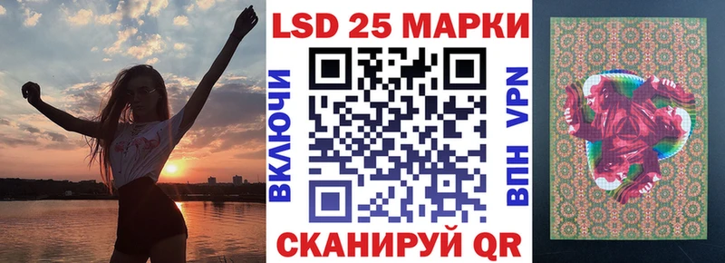 Марки 25I-NBOMe 1,5мг Всеволожск