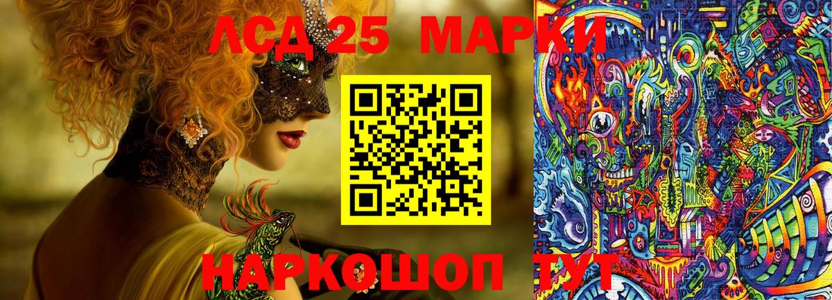 Марки N-bome  Всеволожск  Марки N-bome 1500мкг 