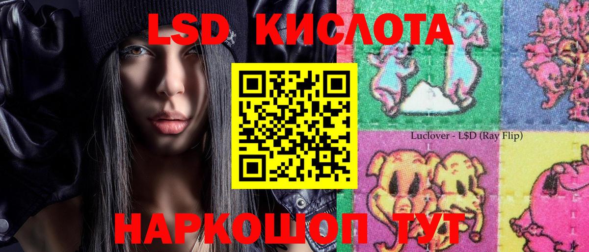 Наркотические марки 1,5мг Всеволожск