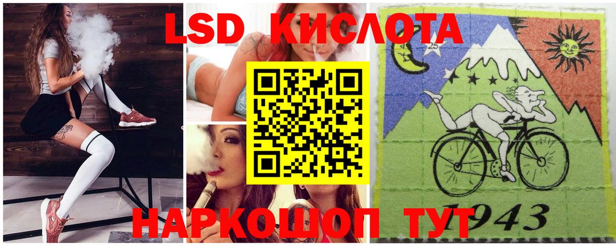 Наркотические марки 1500мкг Всеволожск