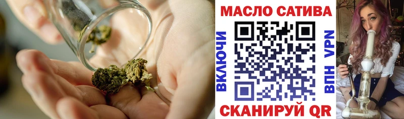 как найти наркотики  Всеволожск  ТГК гашишное масло 