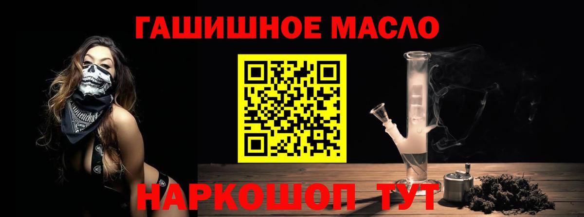 ТГК Wax  ТГК вейп с тгк  Вход с VPN  Всеволожск 
