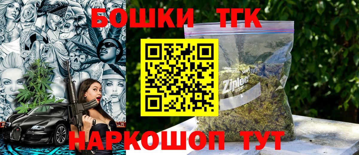 Всеволожск  Шишки марихуана White Widow  Бошки Шишки ГИДРОПОН  Вход с VPN  Бошки марихуана индика 